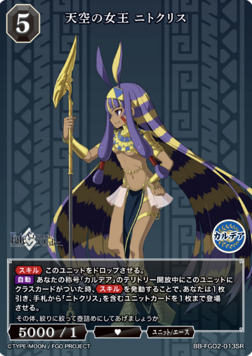 BB-FGO2-013SR SR Nitocris