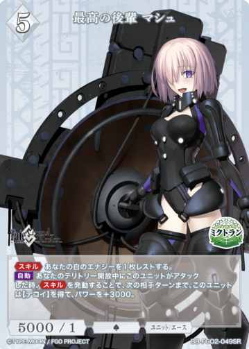 BB-FGO2-049SR SR Mash