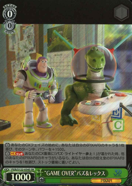 PXR/S122-054S SR Buzz Rex