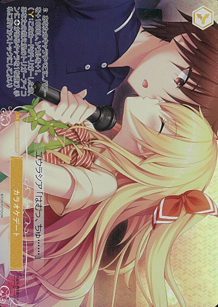 OS03/R03-P02S PR Eurasia