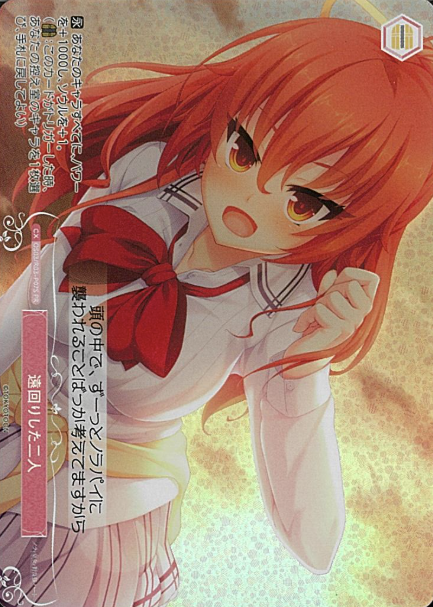 OS03/R03-P07S PR Asuka