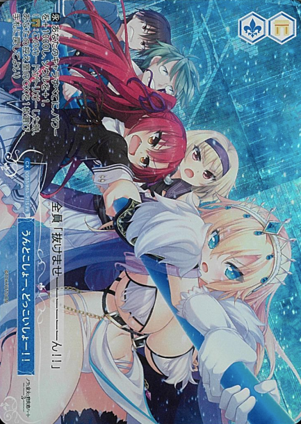 OS03/R03-P11S PR Iris