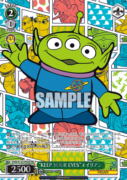 PXR/S122-P03S PR Little Green Men Winner card (PR)