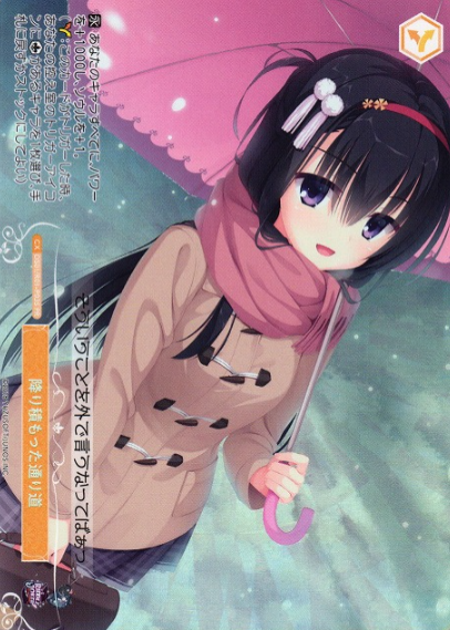 OS01/R01-P03S PR Hazuki