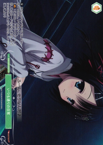 OS01/R01-P06S PR Azusa