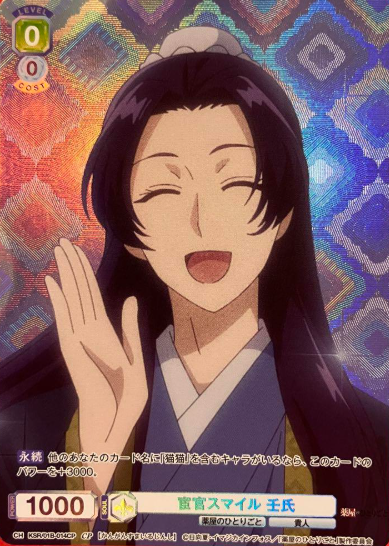 KSR/01B-014CP CP Jinshi