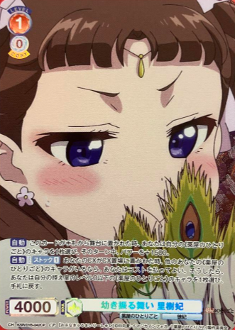 KSR/01B-042CP CP Lishu