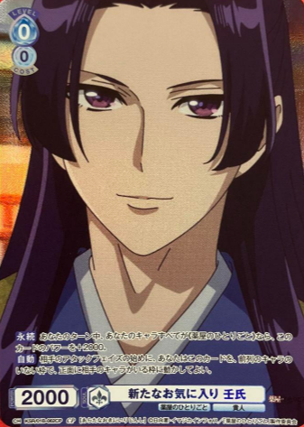 KSR/01B-062CP CP Jinshi