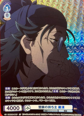 KSR/01B-064CP CP Lakan