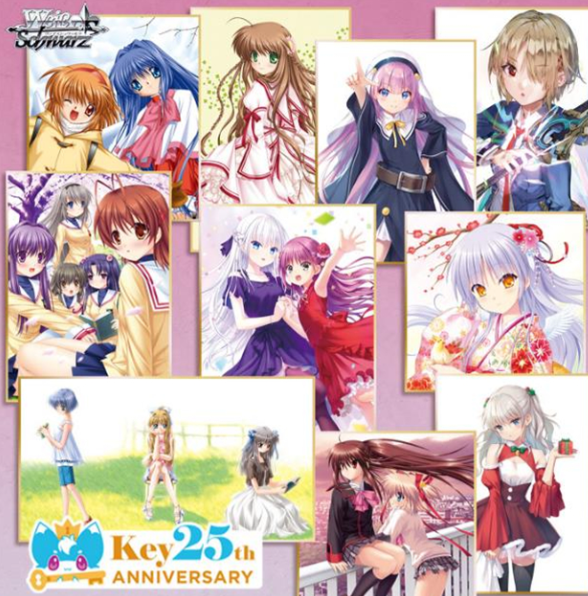 Premium Booster Key 25th Anniversary Booster box