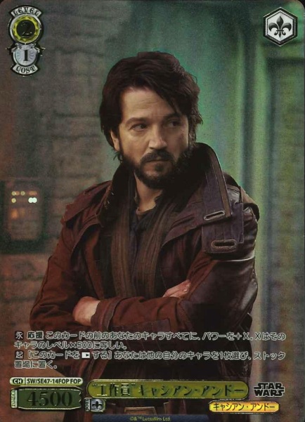 SW/SE47-14FOP FOP Cassian Andor