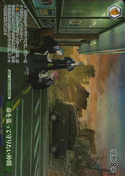KJ8/S123-P09 PR