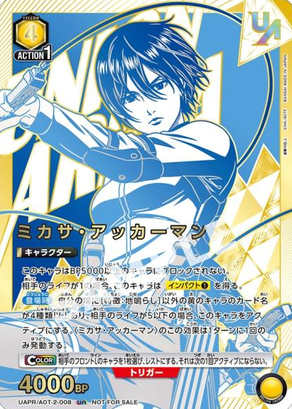 UAPR/AOT-2-008 UR Mikasa