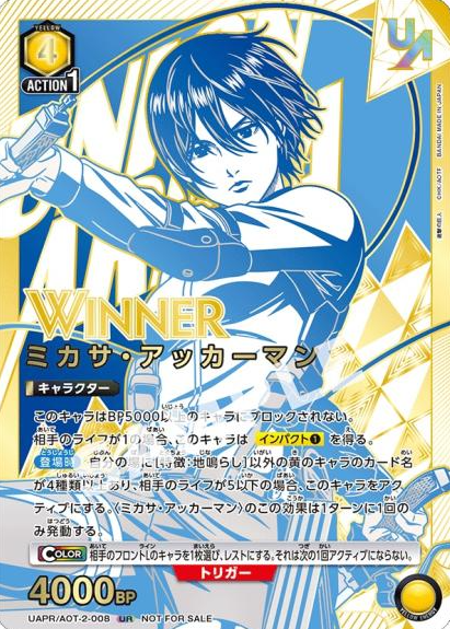 UAPR/AOT-2-008 UR WINNER Mikasa