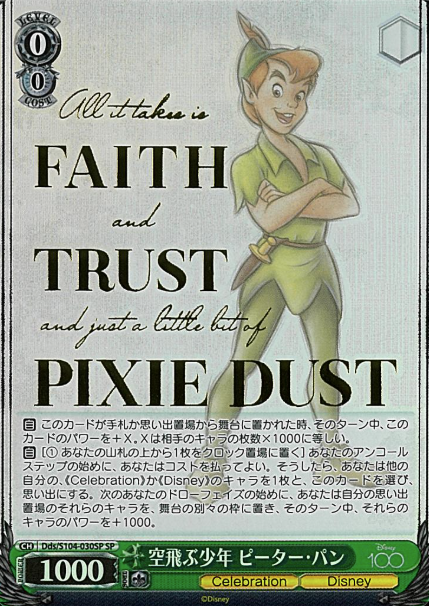 Dds/S104-030SP SP Peter Pan