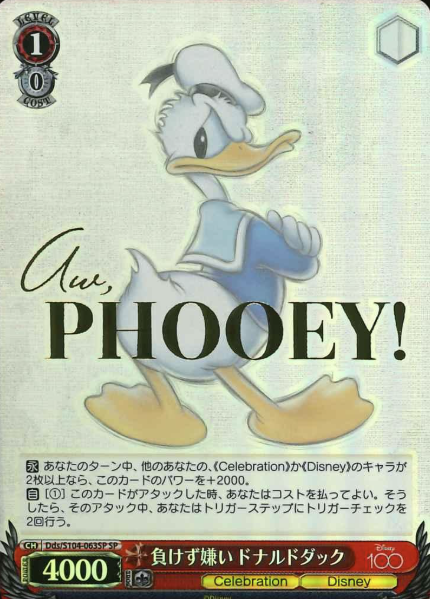 Dds/S104-063SP SP Donald Duck
