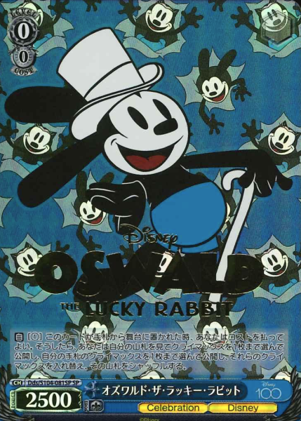 Dds/S104-081SP SP Oswald the Lucky Rabbit