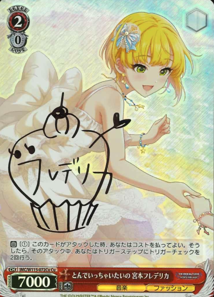 IMC/W115-072Cu Cu frederica