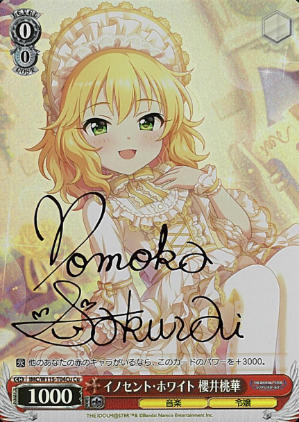IMC/W115-T04Cu Cu Sakurai Momoka