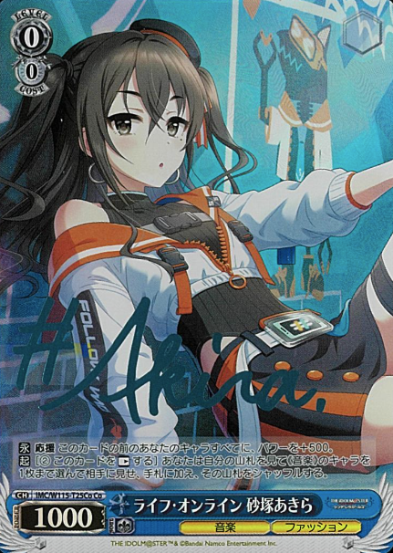 IMC/W115-T25Co Co Sunazuka Akira