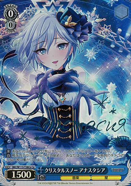 IMC/W115-T28Co Co Anastasia