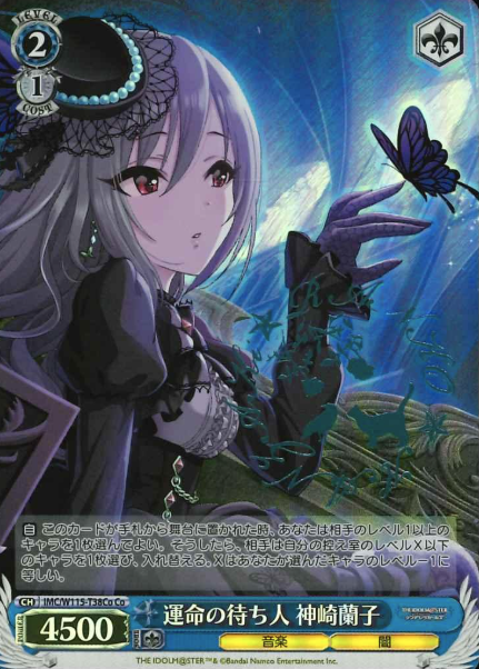 IMC/W115-T38Co Co Kanzaki Ranko