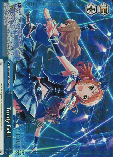 IMC/W115-T45Co Co Trinity Field