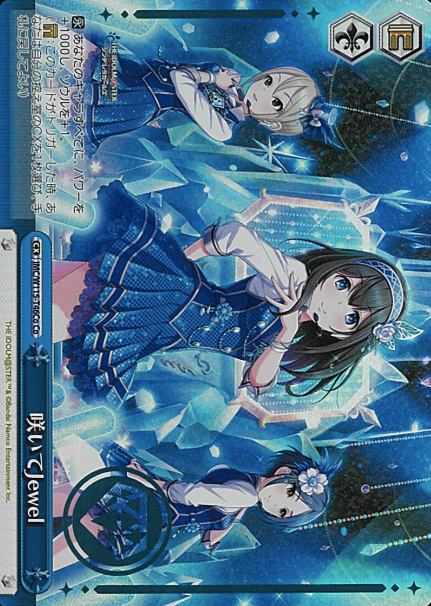 IMC/W115-T46Co Co jewel