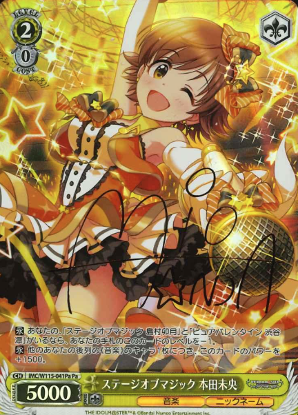 IMC/W115-041Pa Pa Honda Mio
