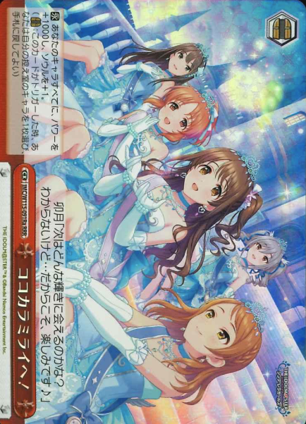 IMC/W115-091Ra RRR