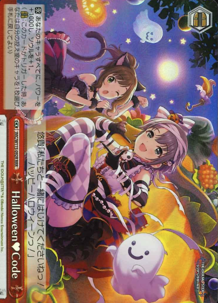 IMC/W115-092R RRR Halloween Code