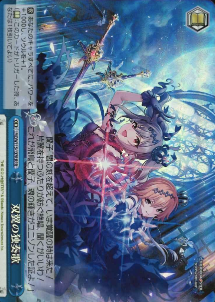 IMC/W115-137R RRR