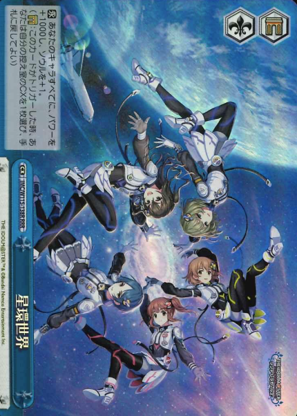 IMC/W115-138R RRR