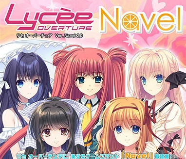Lycee Overture Navel 2.0 booster box