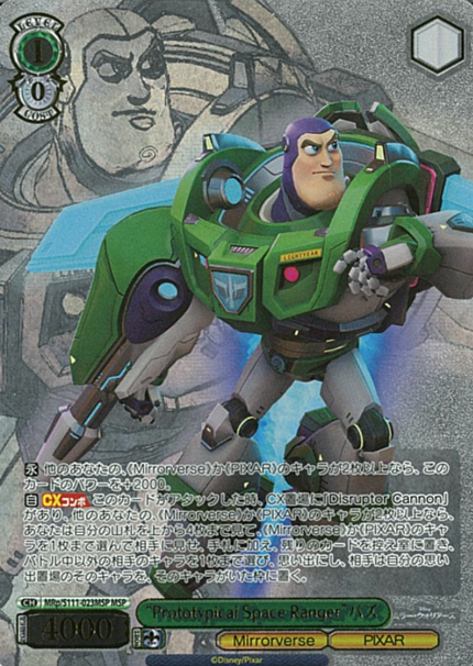 MRp/S111-023MSP MSP Buzz Lightyear