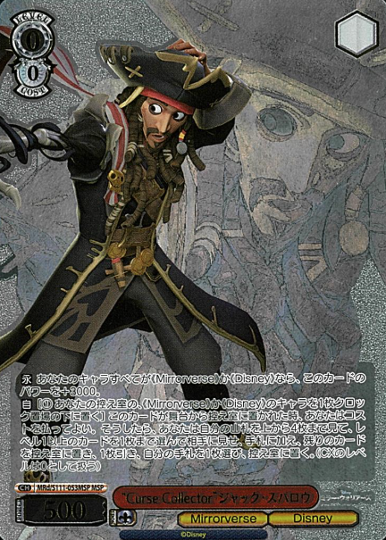 MRd/S111-053MSP MSP Jack Sparrow
