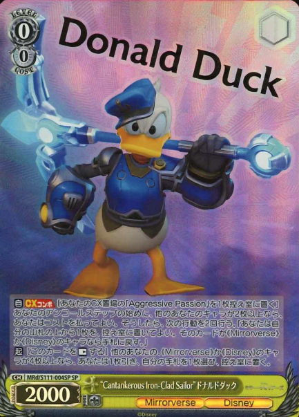 MRd/S111-004SP SP Donald Duck