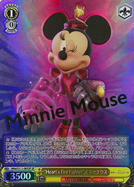 MRd/S111-005SP SP Minnie Mouse