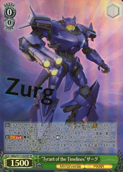 MRp/S111-025SP Zurg