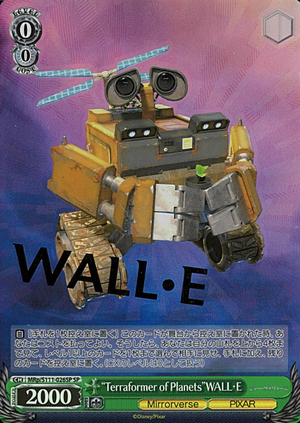 MRp/S111-026SP SP WALL・E