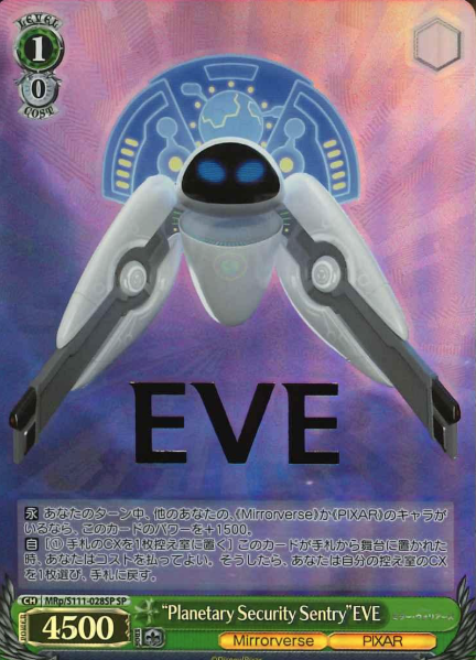 MRp/S111-028SP SP EVE
