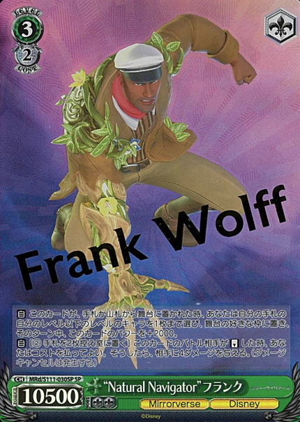 MRd/S111-030SP SP Frank