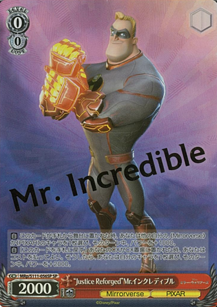 MRp/S111-056SP SP Mr.Incredible