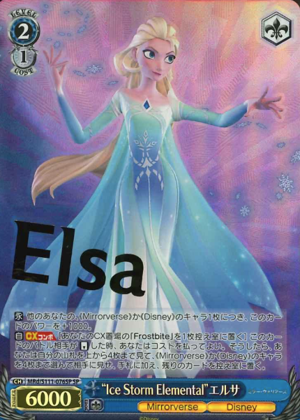 MRd/S111-076SP SP Elsa