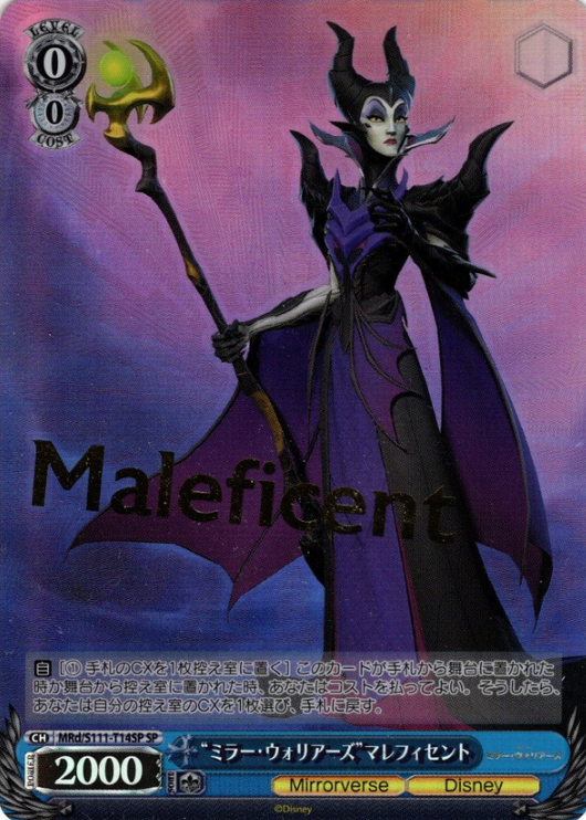 MRd/S111-T14SP SP Maleficent