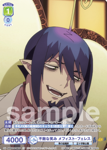 AOEX/01B-008CP CP Mephisto Pheles