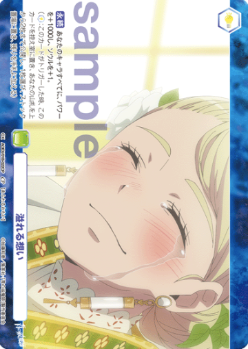 AOEX/01B-022CP CP Moriyama Shiemi