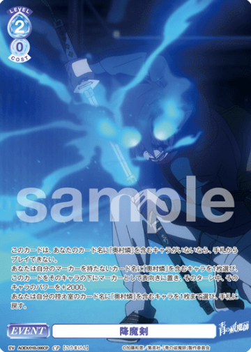 AOEX/01B-066CP CP