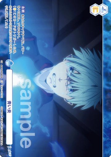 AOEX/01B-067CP CP Okumura Rin