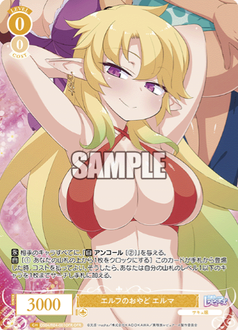 OS04/R04-001OFR OFR Elma